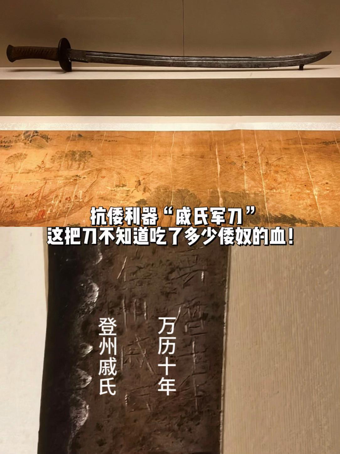 创零败绩的戚家军竟落的如此下场……大明的铁血脊梁—戚继光，曾将义乌矿工...