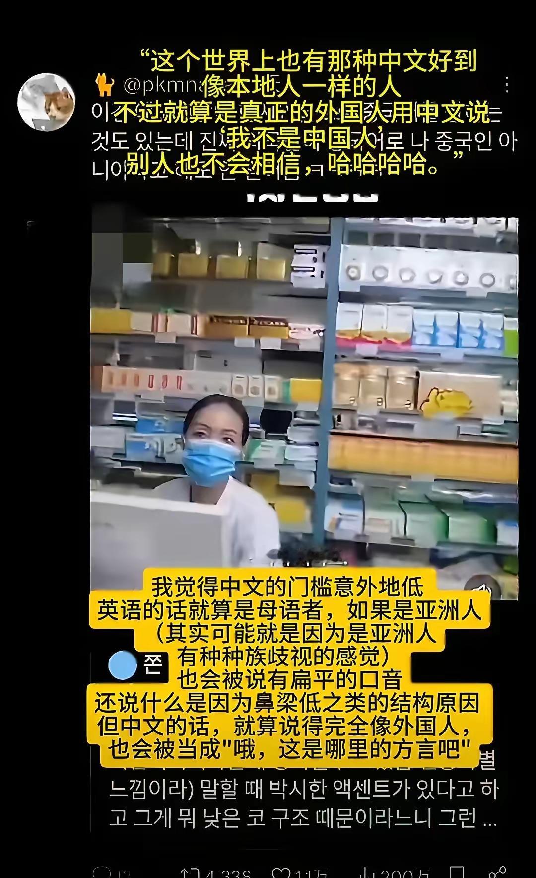 老外讲中文有口音？在中国，这根本不是事儿！

带口音的中文在中国反而成了亲切感的