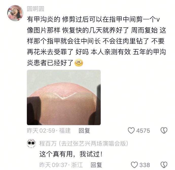 果然互联网总有新的冷知识震惊到我