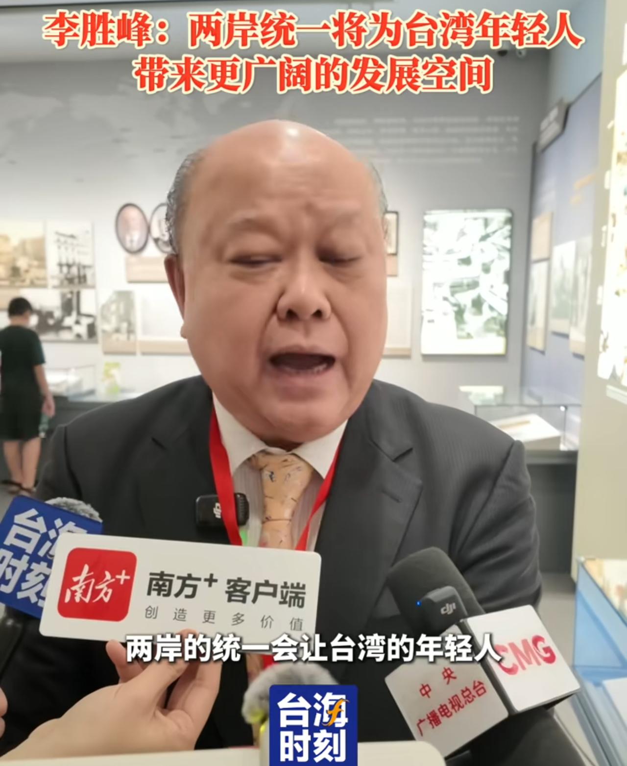 台湾新党主席李胜峰指出：“台独”是不可能的，统一是两岸必须面对、必须完成的目标。