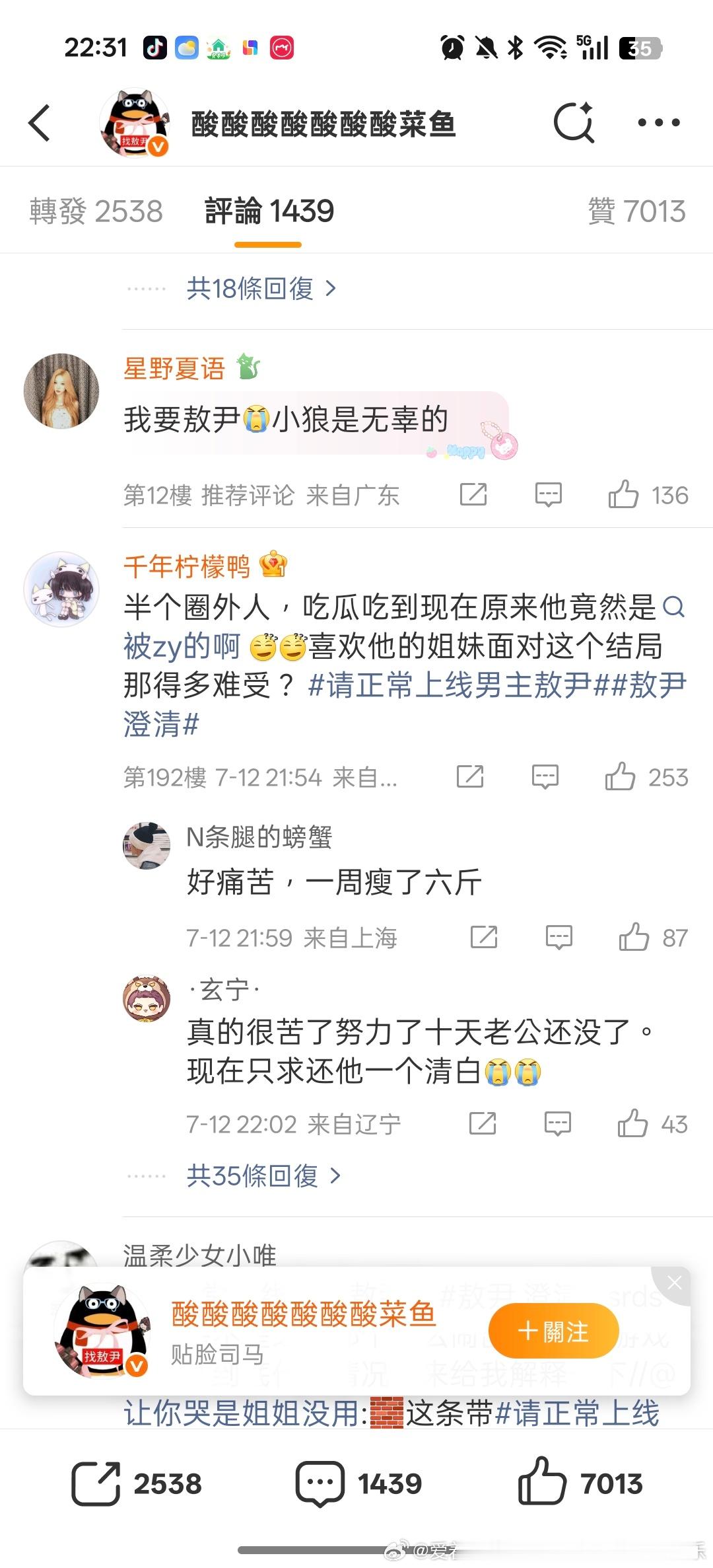 我肚肚 