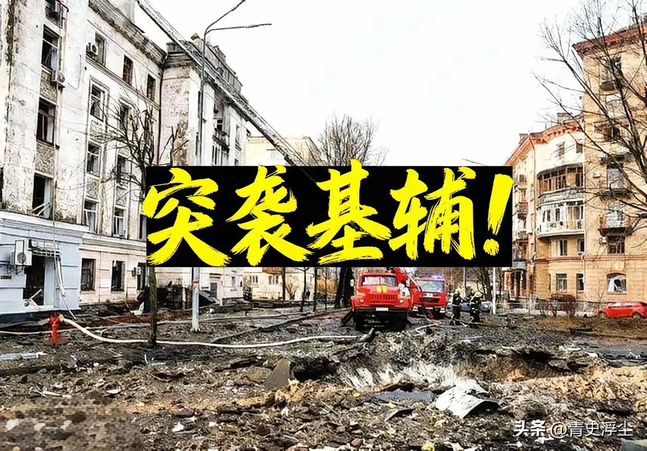 基辅全城断电还嘴硬？

泽连斯基吹的9万俄军伤亡，竟逼得莫斯科掏出“海燕”核导弹