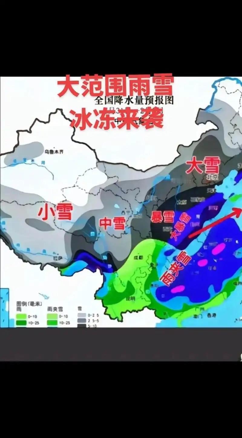 立春刚过，暖春的余温还没捂热衣角，中央气象台的暴雪预警就已拉响——5日起，河南、