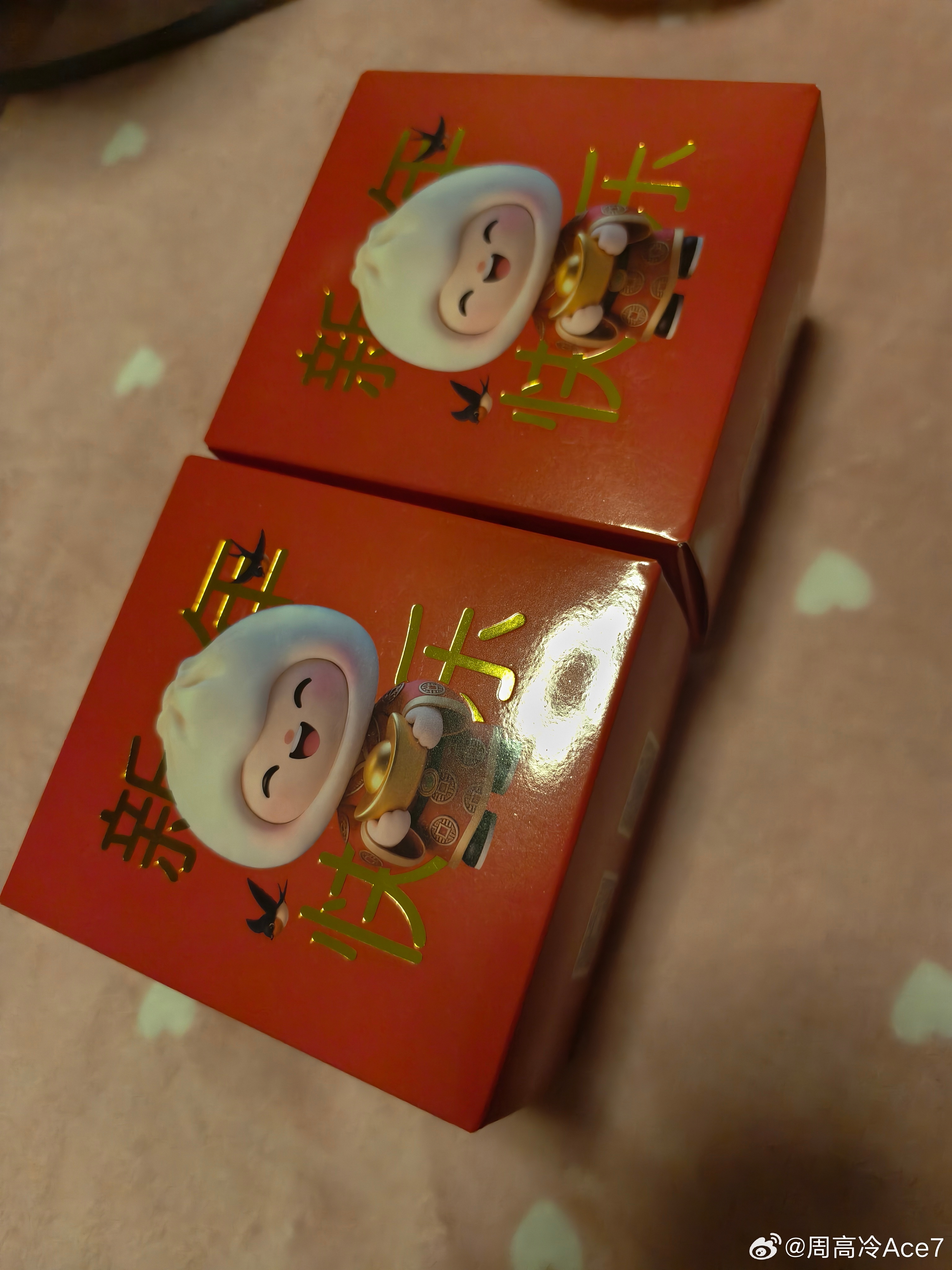 开始有年味儿了啊！抽两个奇瑞包子盲盒关注➕转评赞 1月30日一位朋友拿走微博抽奖