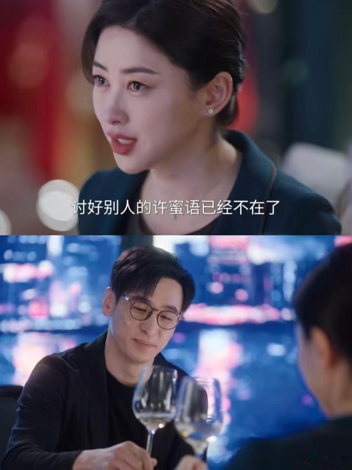 朱珠40岁正是上下通杀的年纪风情与温柔并存，气场与韵味兼得。朱珠40岁状态绝佳，