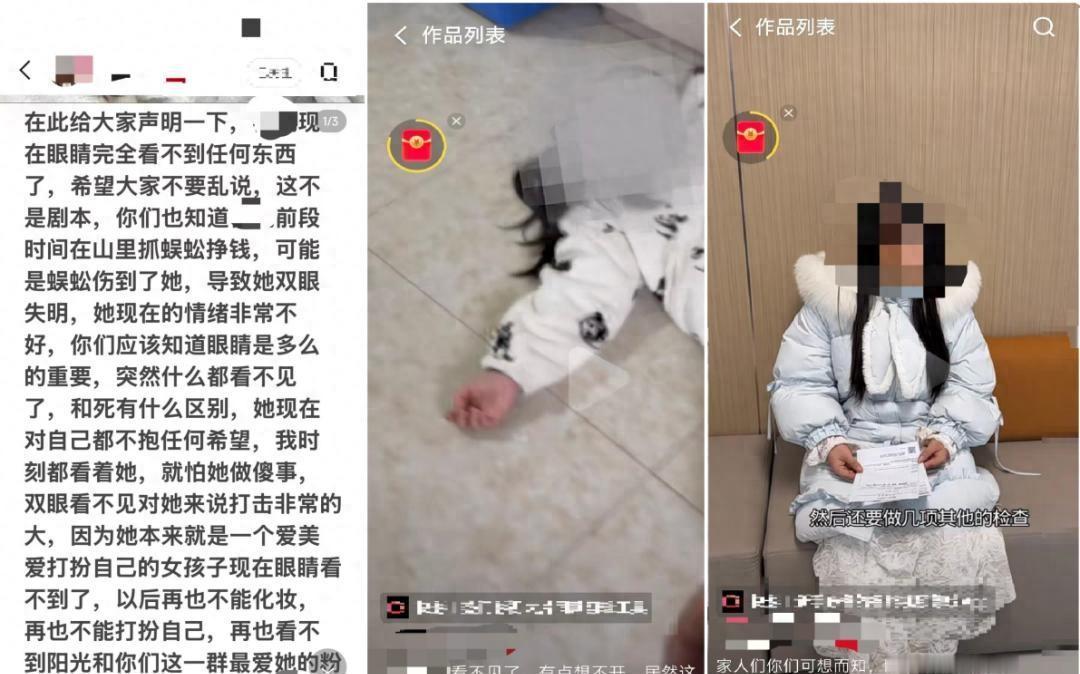 500万粉丝装瞎抓蜈蚣，平台审核形同虚设，真相到底有多难？

在4月23日一通报