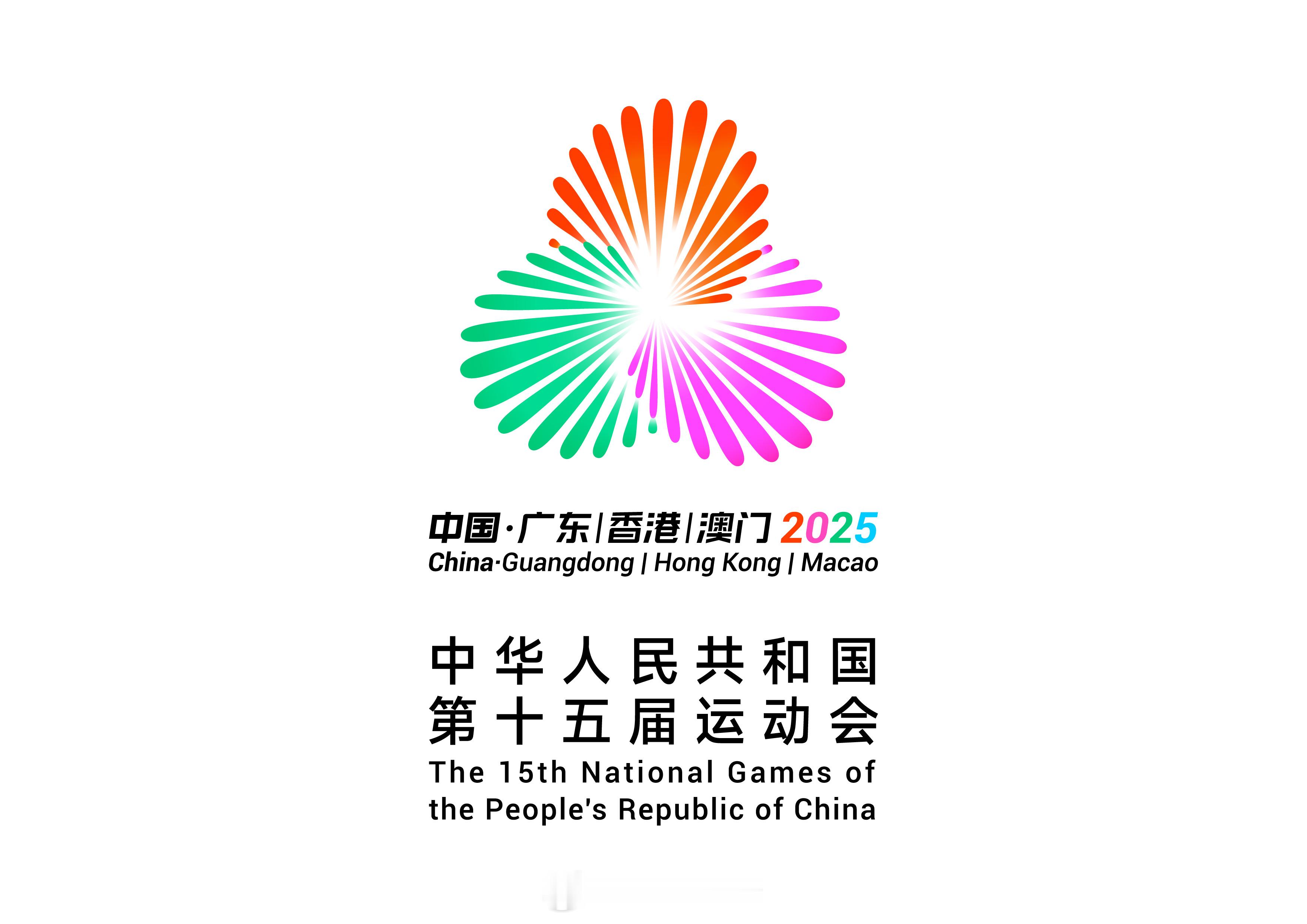 明天9月27日，全运会女排成年组比赛门票开始发售。比赛场地在澳门威尼斯人综艺馆、