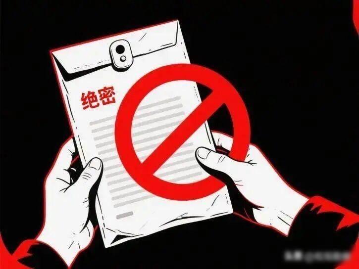 退休专家竟用机密换签证，青年泄愤窃密三千页，国家安全防线谁来守？

昨天刷手机看