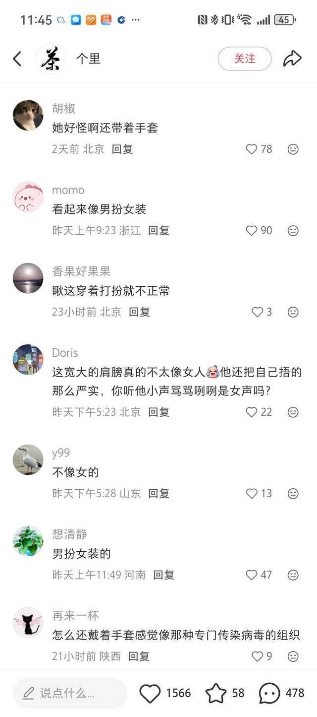 嗯，长发男人全责 