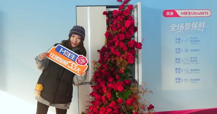 赞助国际雪联顶级赛事 长虹·美菱解锁体育营销增长新范式