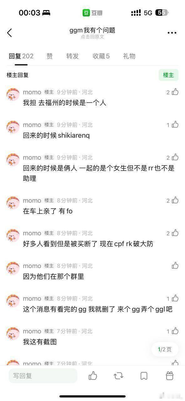 怪不得栩你渝生粉丝破大防 原来是田雷又被拍了 