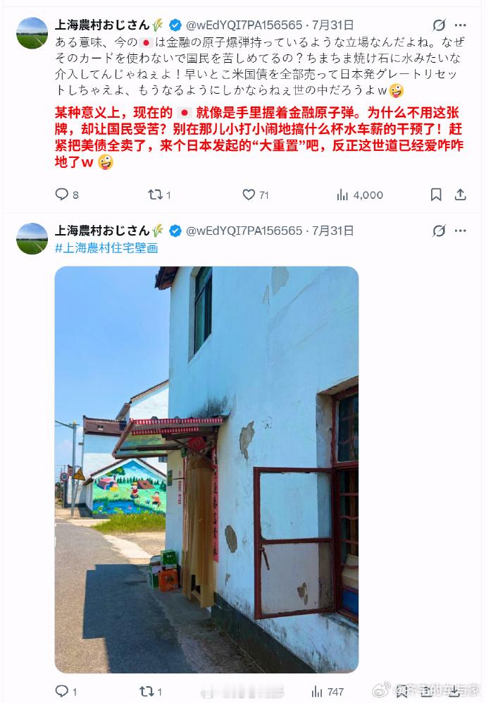 日本 拜鬼在华18年日本人参拜靖国神社 可想而知日本对他们的民众洗脑是有多么的严
