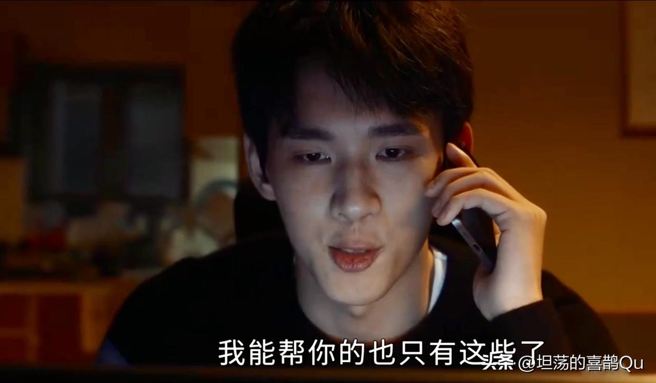 小说里孙远翥在他的公司跳楼了，“桃桃，你能帮我看看是他吗?”50米的路，像走了一
