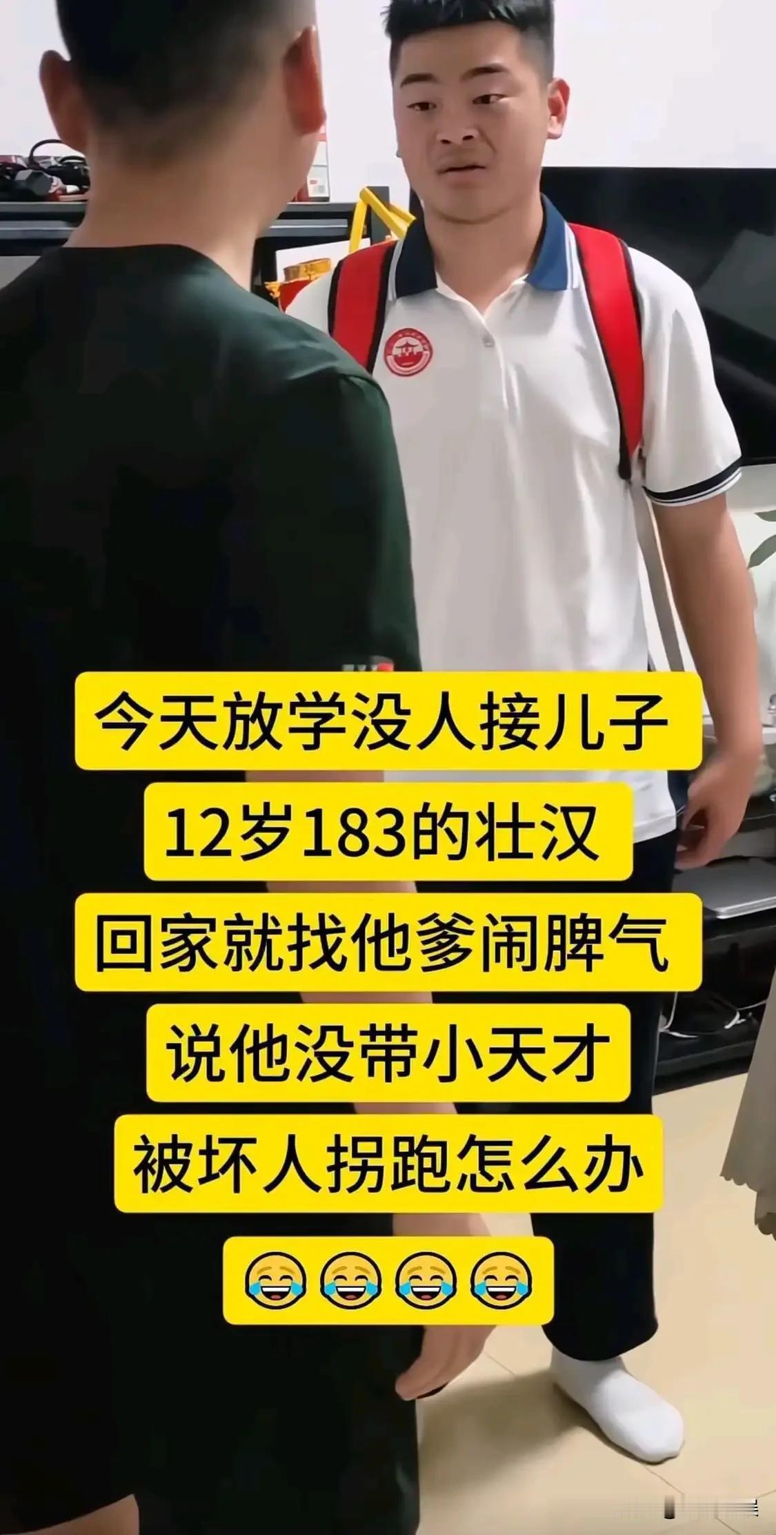想当年我们上学的时候都是一小个一小个的，现在的孩子小学生看着都像大人一样了！