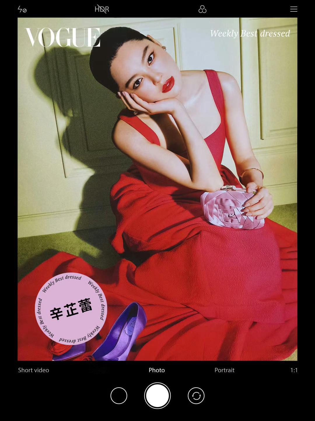 VOGUE × 一周最佳穿搭📸女星👸辛芷蕾、鞠婧祎、Lady Gaga、刘浩