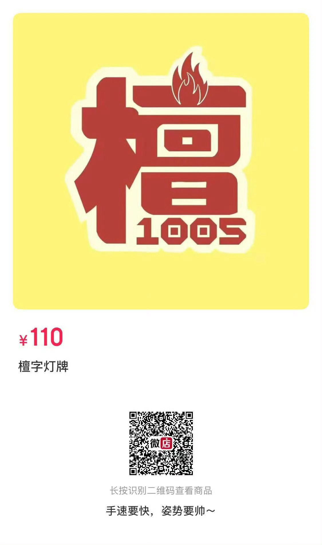 每个人必须带三个灯牌以上！每个人必须带三个灯牌以上！每个人必须带三个灯牌以上！现
