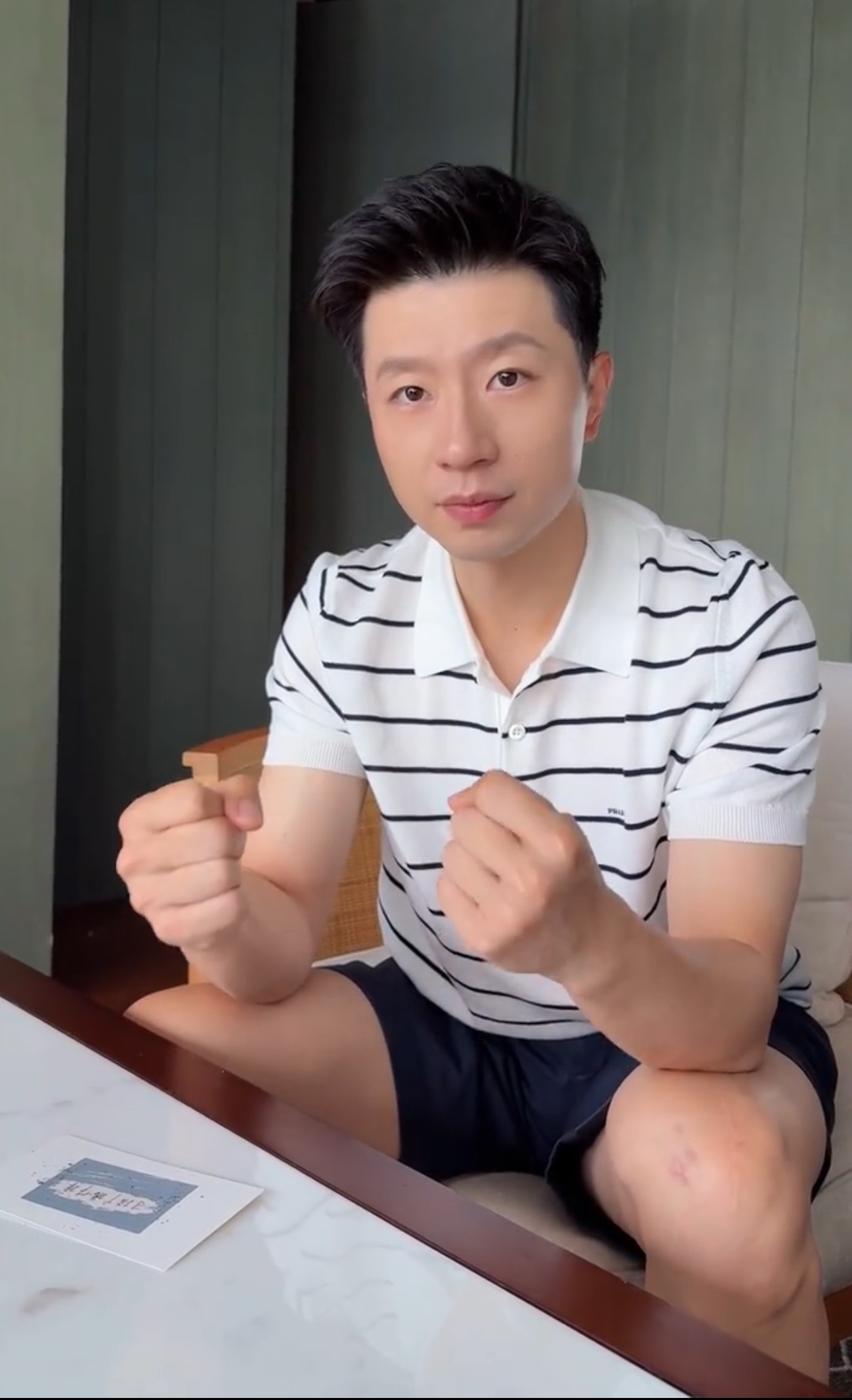 告诉我该看哪里 