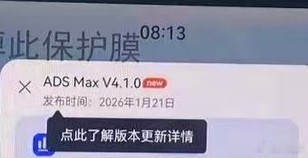 一直有人问为什么1月20日没推送，这个版本时间是不是可以解答你答案，因为就根本还