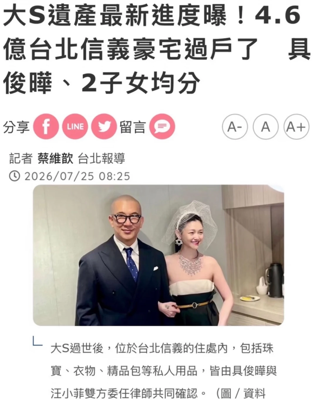 演都不演了