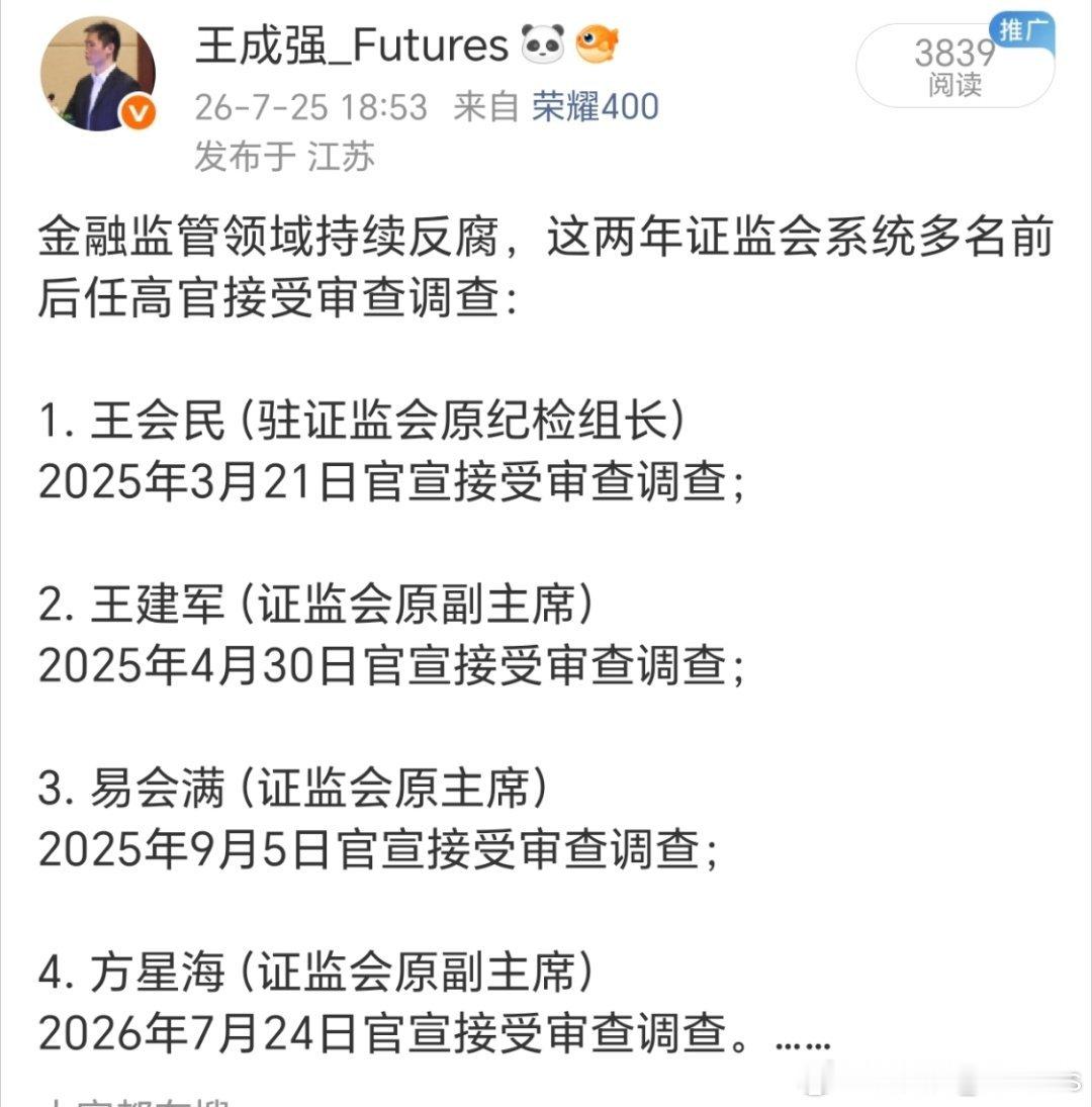 这是微博认定的不良信息，我是真不理解。