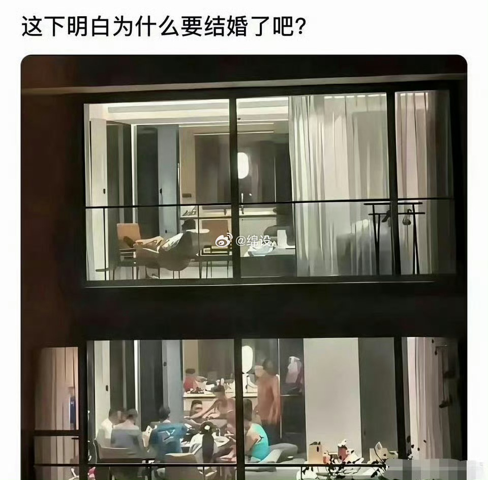 这下明白为什么要结婚了吧？ ​​​