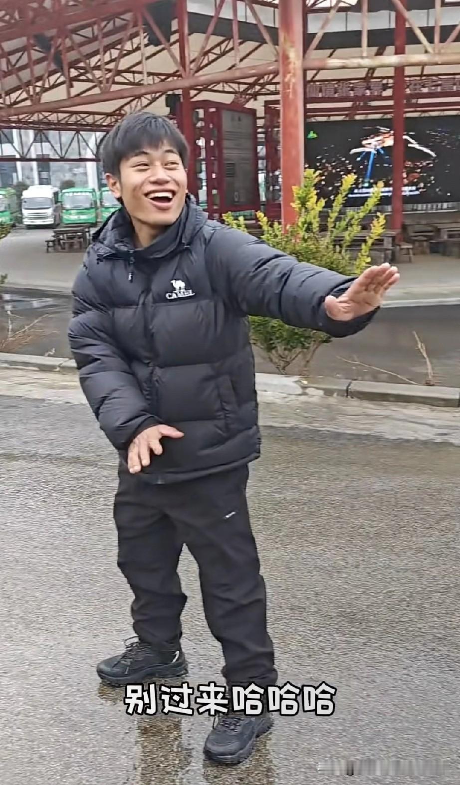 林北这躲花的怂样，像极了我兄弟被表白时的德性！
雾蒙蒙的天，林北瞅见兄弟抱花冲过