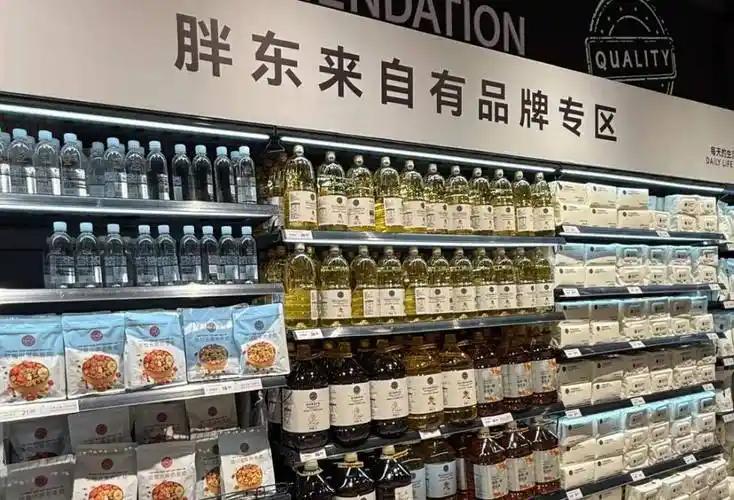 从企业制度执行的角度来看，胖东来开除该员工具有一定合理性。根据公开信息，胖东来的