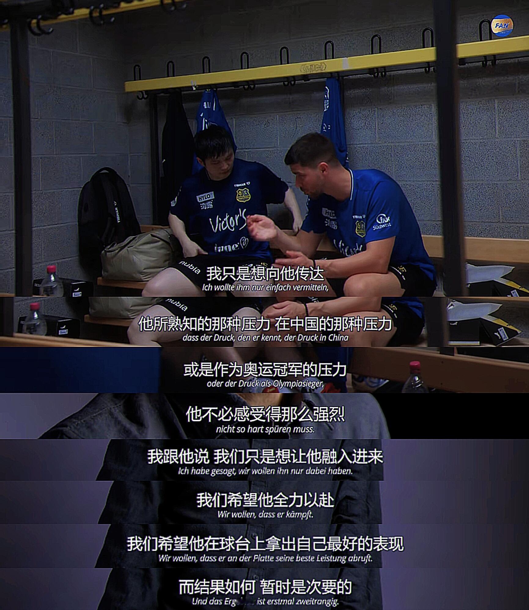 这才是真正体育商业化，职业运动员热搜樊振东是国乒历史上第一个真正意义上走向职业运