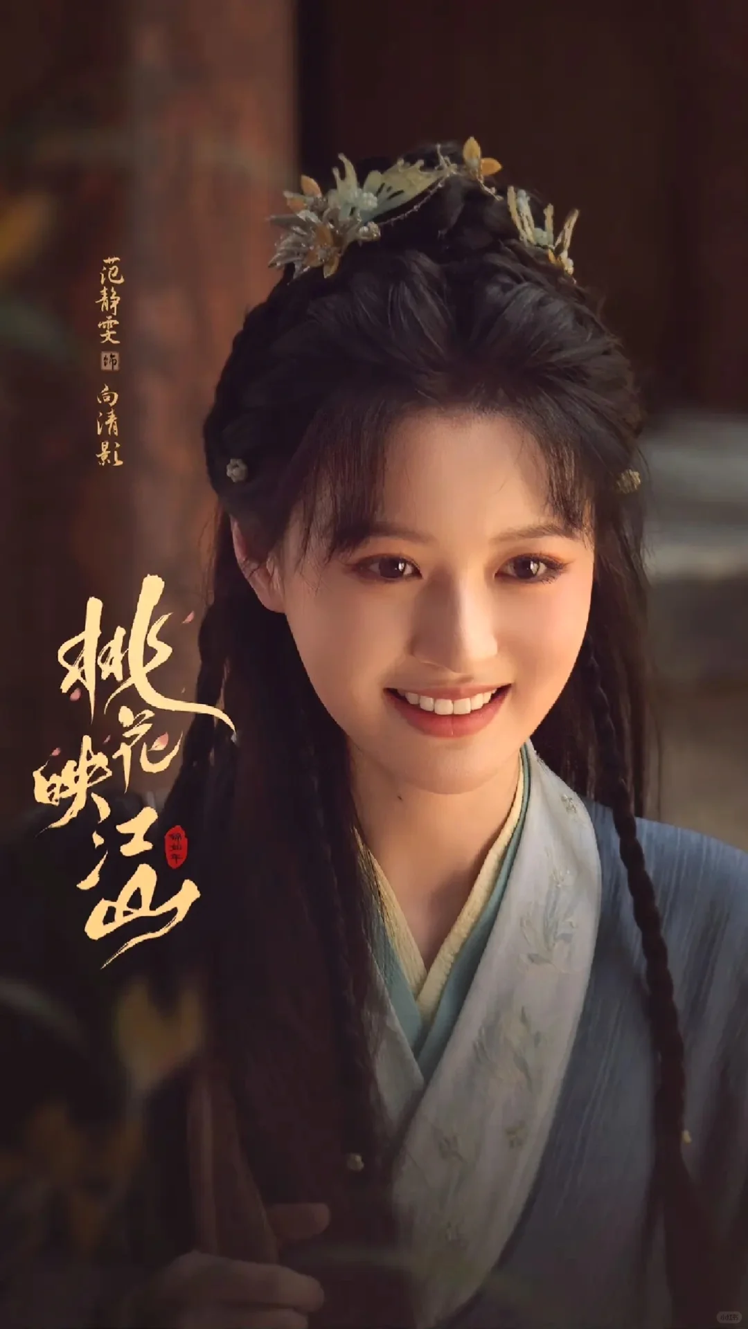 妈呀❗她真的太适合古装了😍😍