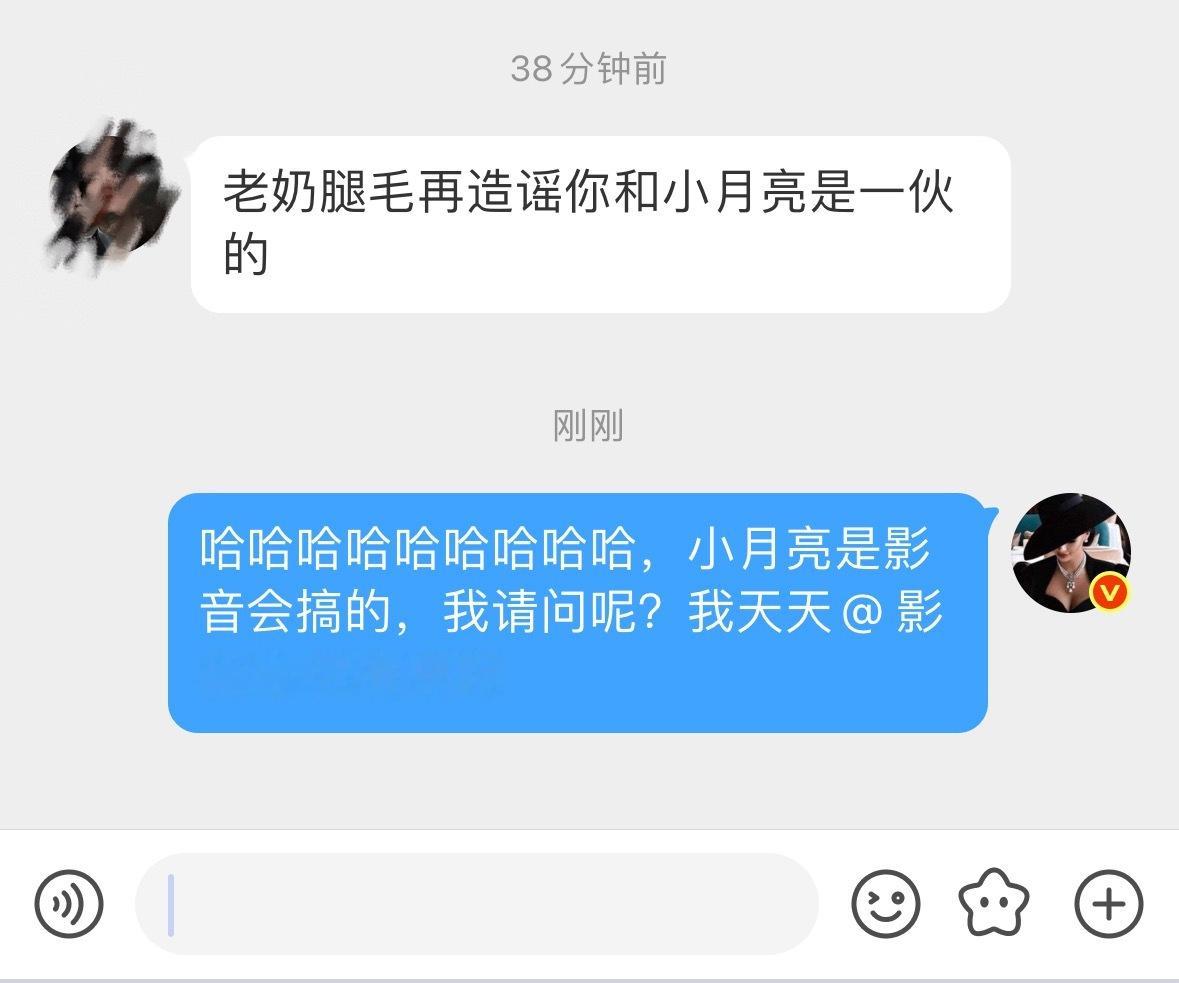 啥玩意太看得起我了 