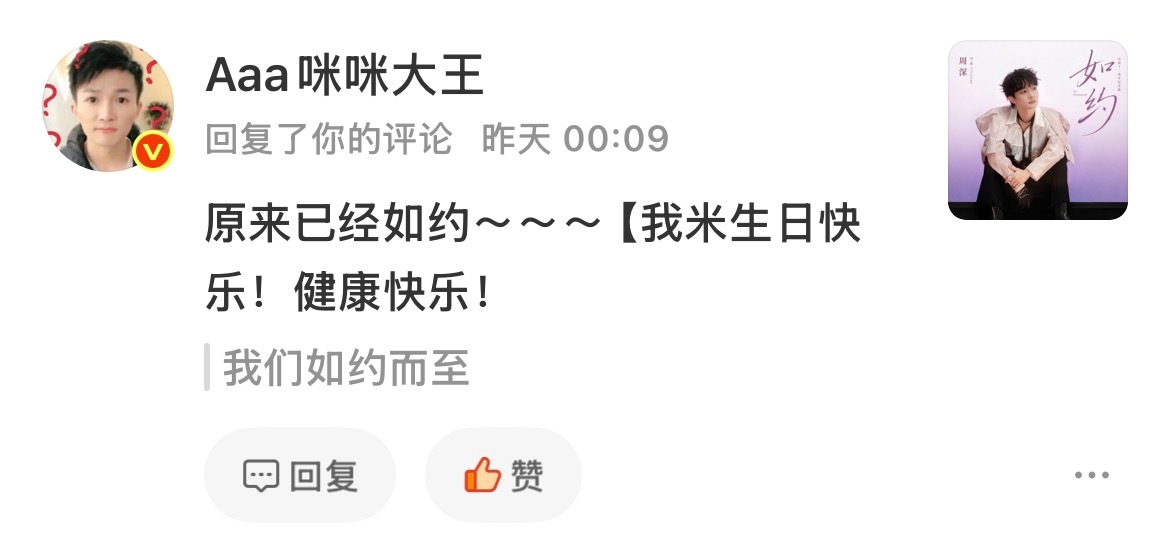 每天都翻出来暖一下自己 