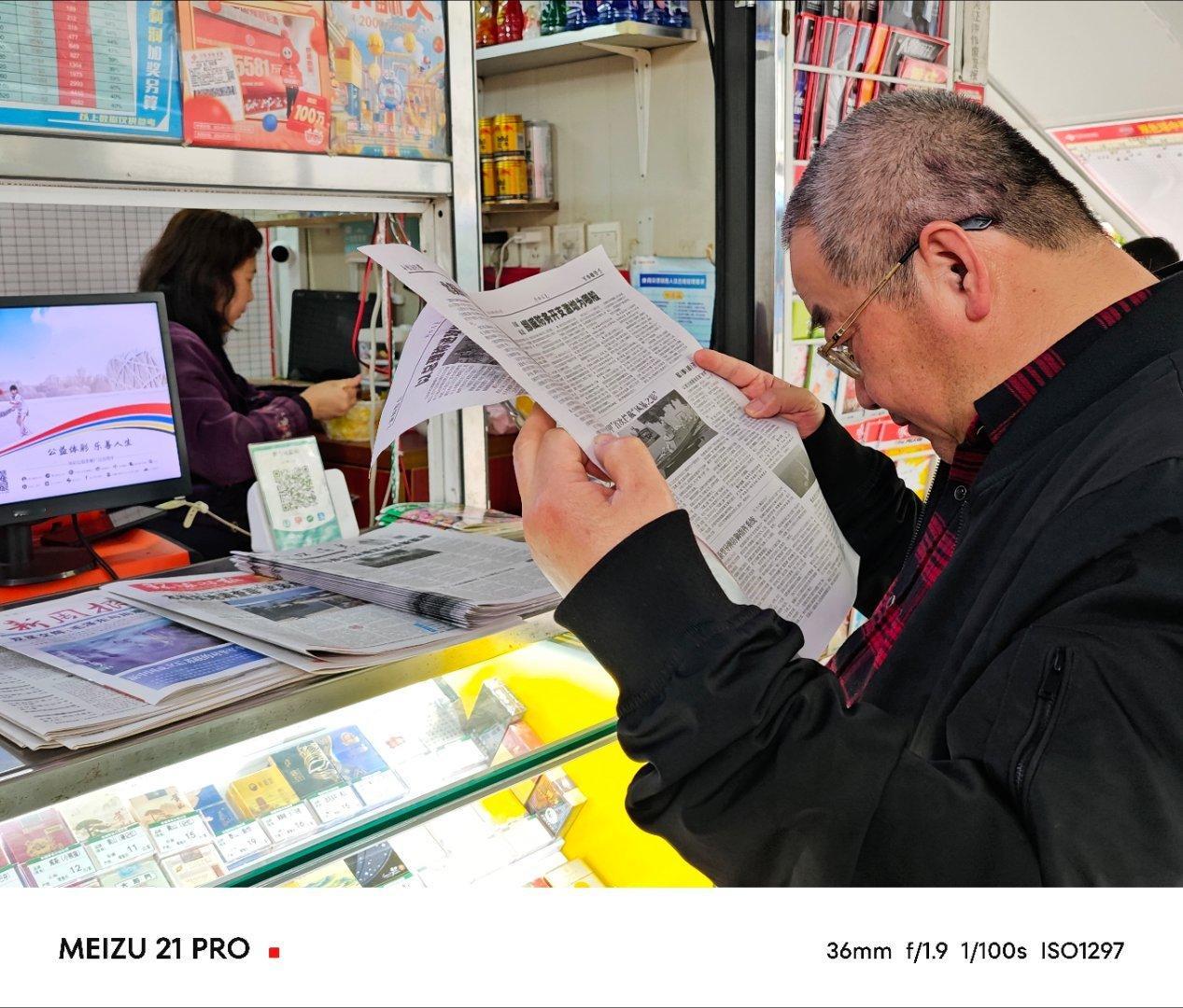 报刊亭里的早晨科技在进步，但纸质的温度，阅读的专注，始终无法取代。#百态人生# 