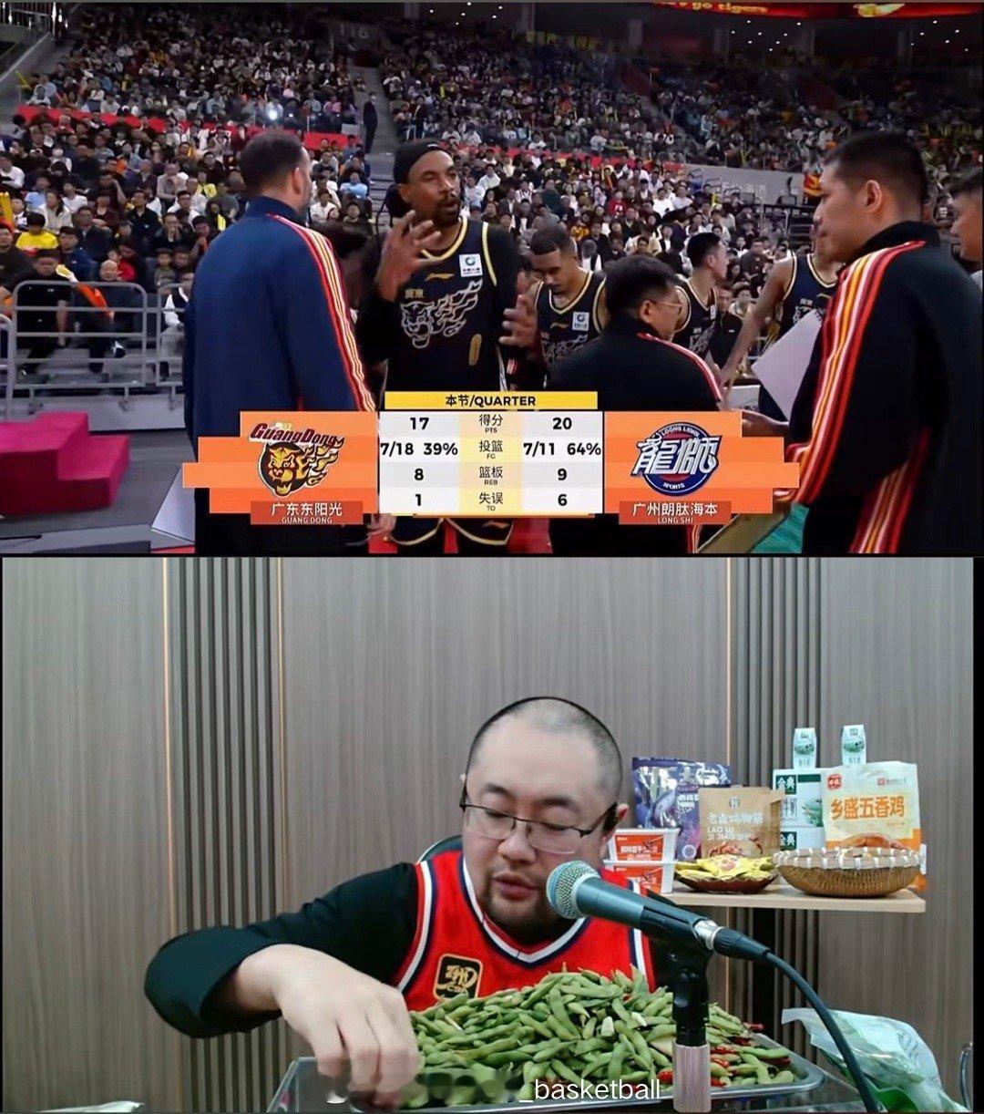 辽宁球迷下单最多，抖音公布了CBA前三轮的带货数据，辽宁主播贾队长目前带货数据排