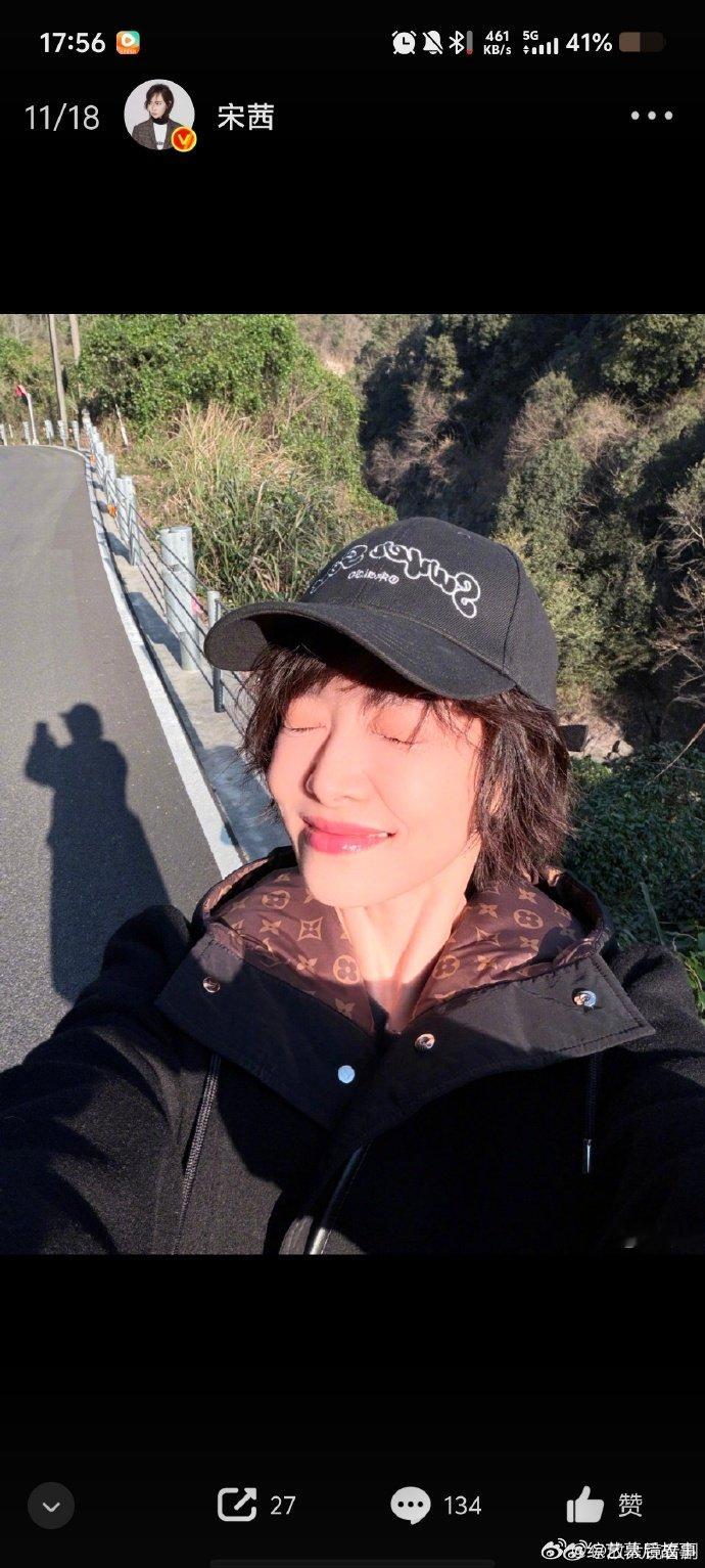 宋茜说给自己卷了个头宋茜卷发蘑菇头 救命！宋茜的自卷蘑菇头也太戳人了，发文碎碎念