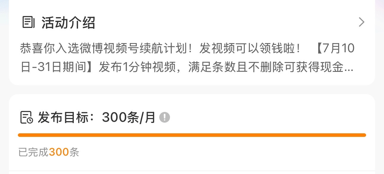 您真的 自由了。 