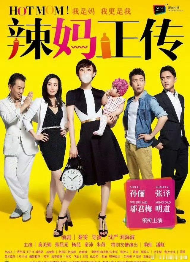 孙俪的选剧眼光，永远走在题材前沿。现在热议的卖房题材，她在《安家》就造过深度；国