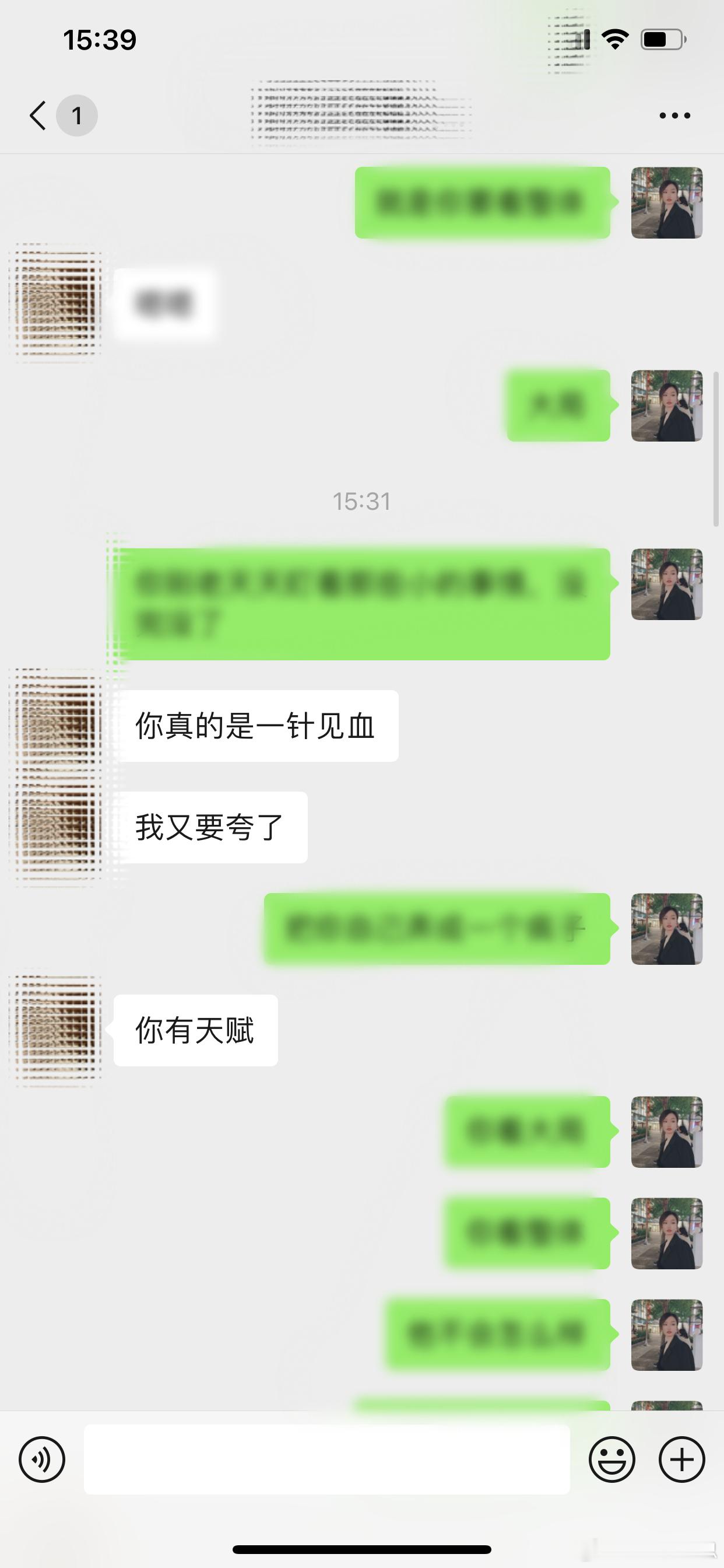 本周私教夸夸合集（第一弹）[兔子]#思思的恋爱真实反馈# ​​​