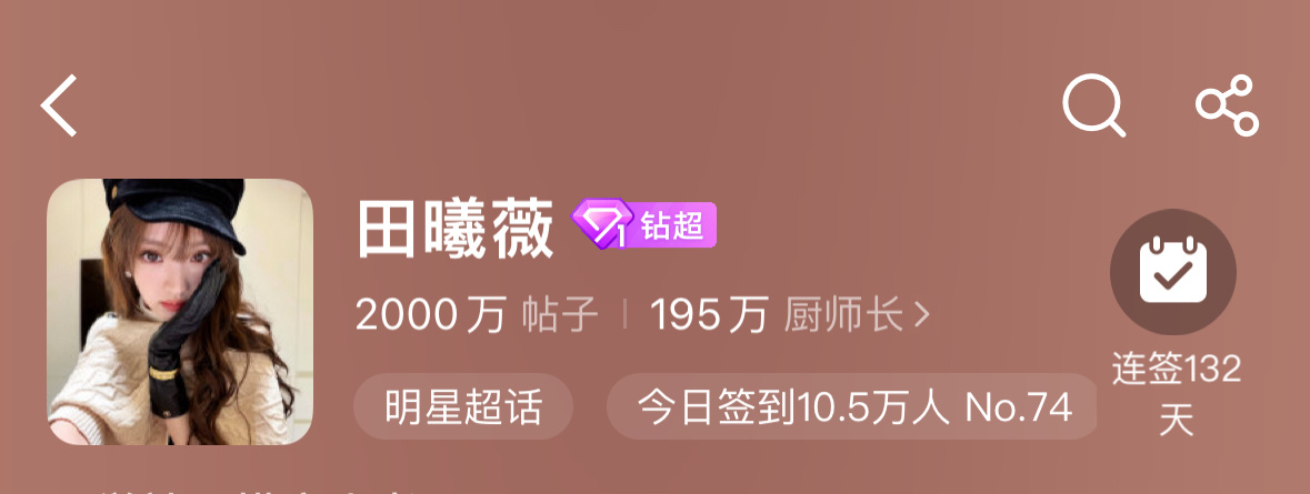 📝2000万帖 ​​​