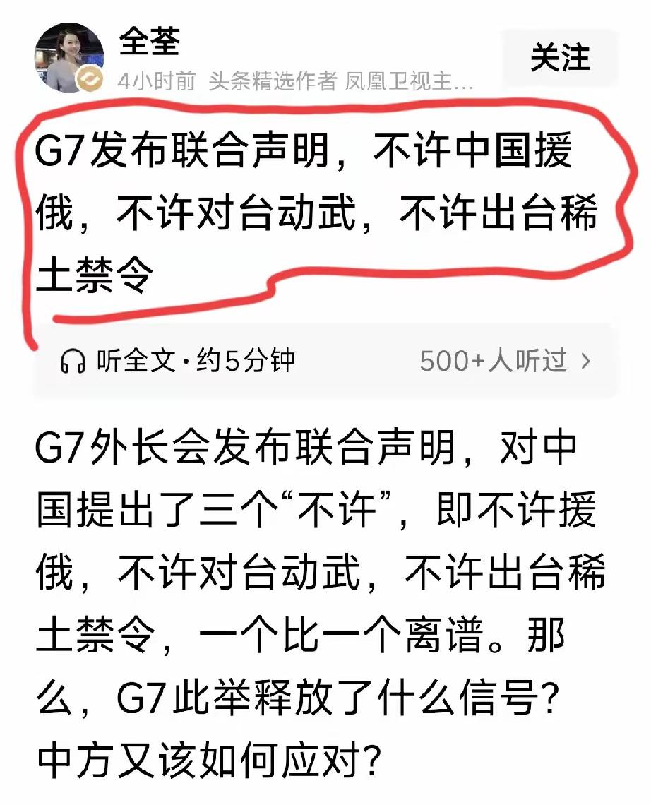 列强还想欺负中国呢，居然对中国提出三个不许，真把自己当成上帝了！既然他们说这么清