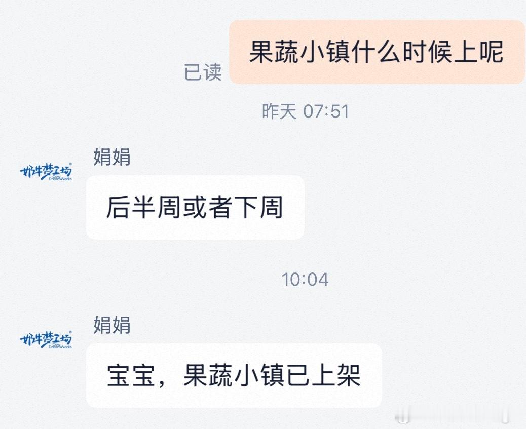 等我品鉴品鉴爷爷奶奶牌的爱是什么味道昨天问的时候还没货 现在有了可以买了哦 