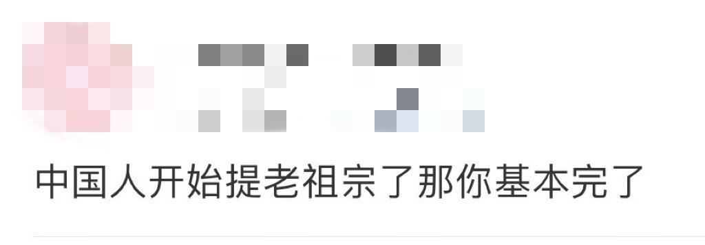 中国人开始提老祖宗了那你基本完了 祖辈的话像船锚，定住了人心。东极岛的渔民们救人