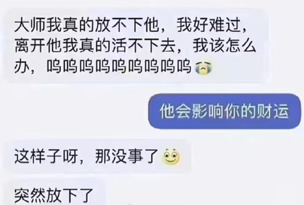 突然我放手了 ​​​