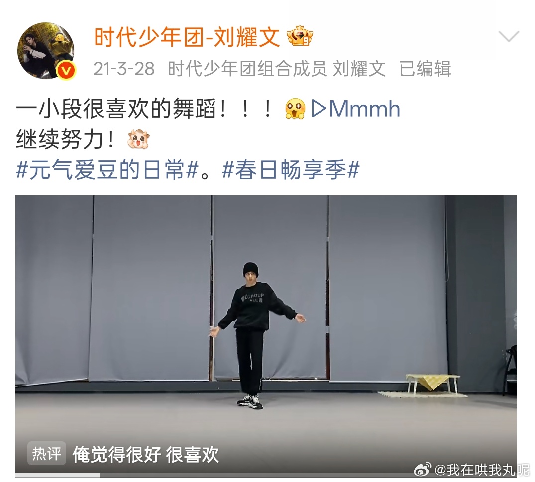 “生命就是因为热烈的喜欢而有意义” 