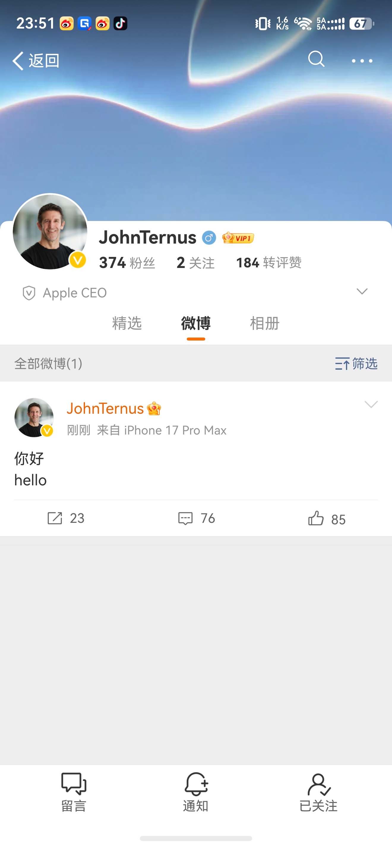 苹果新任CEO John Ternus，发了第一条微博。这个头像，怎么这么糊。[