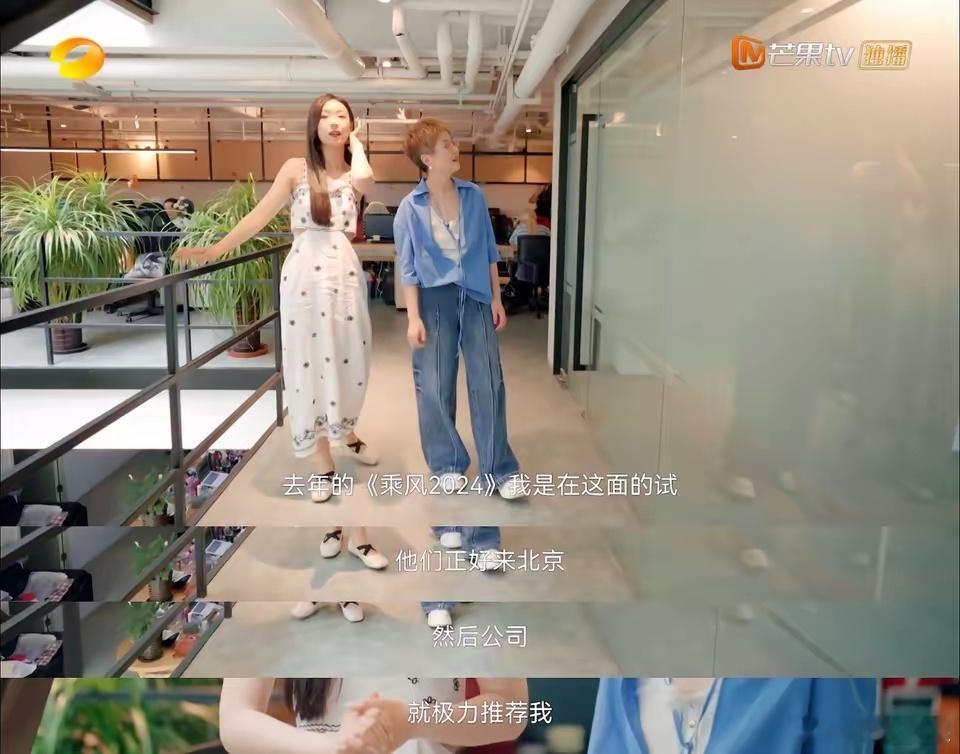 原来浪姐去年就邀请过管乐但因为要拍《国色芳华》错过了当时管乐的公司就极力推荐她说