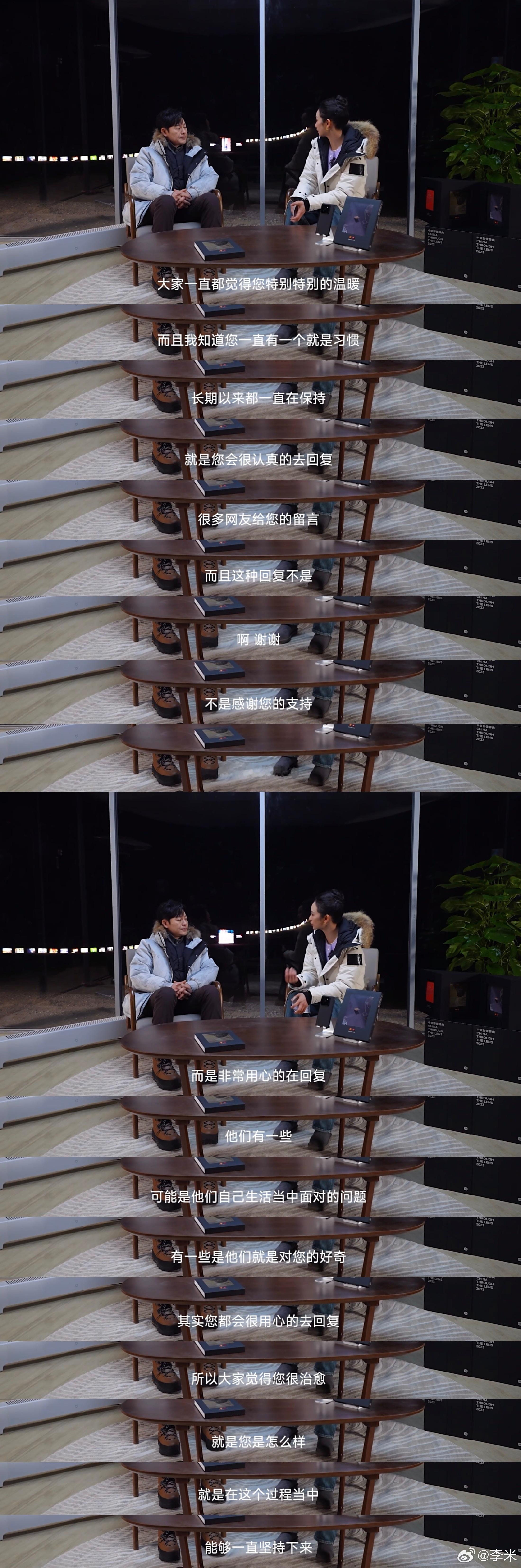 #张颂文坚持用心回复网友留言# 张颂文：我为什么一直坚持用心回复网友留言，“因为