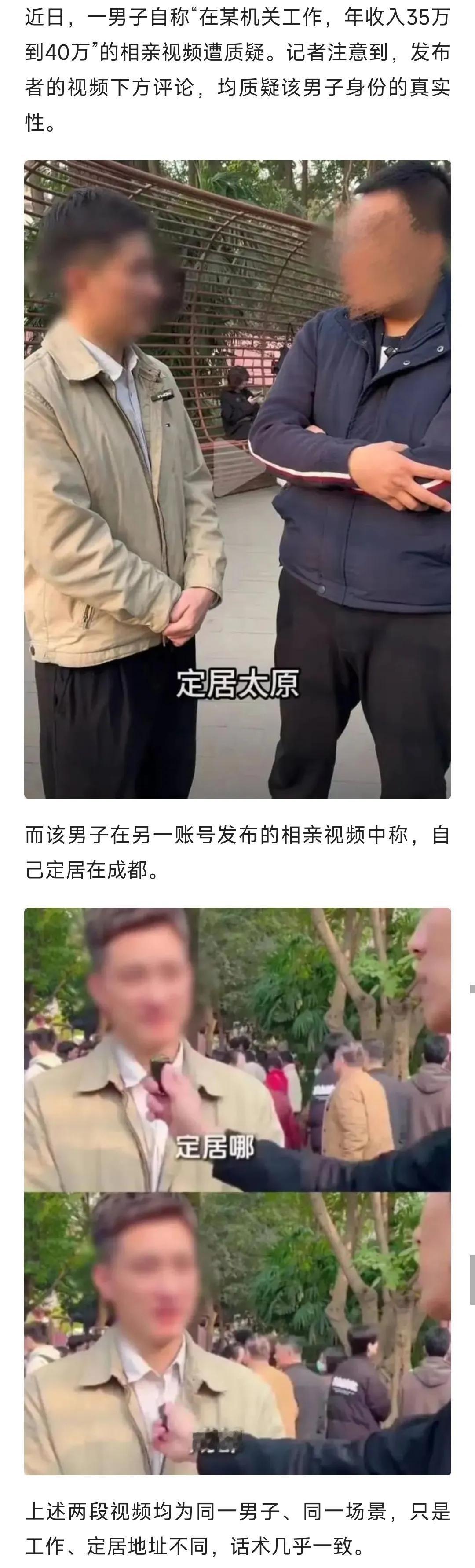 虽说现在网络发达了，但是假信息实在是太多了，支持打假