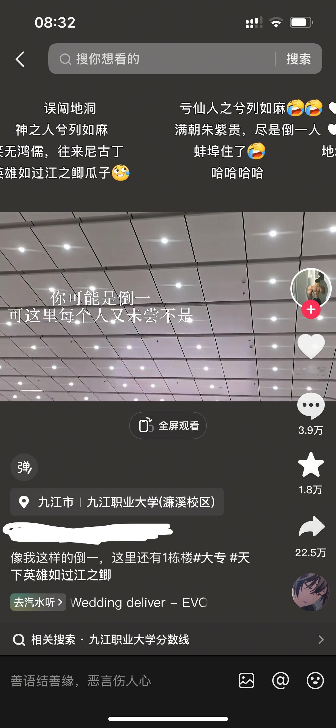 评论是史诗级抗抑郁 ​​​