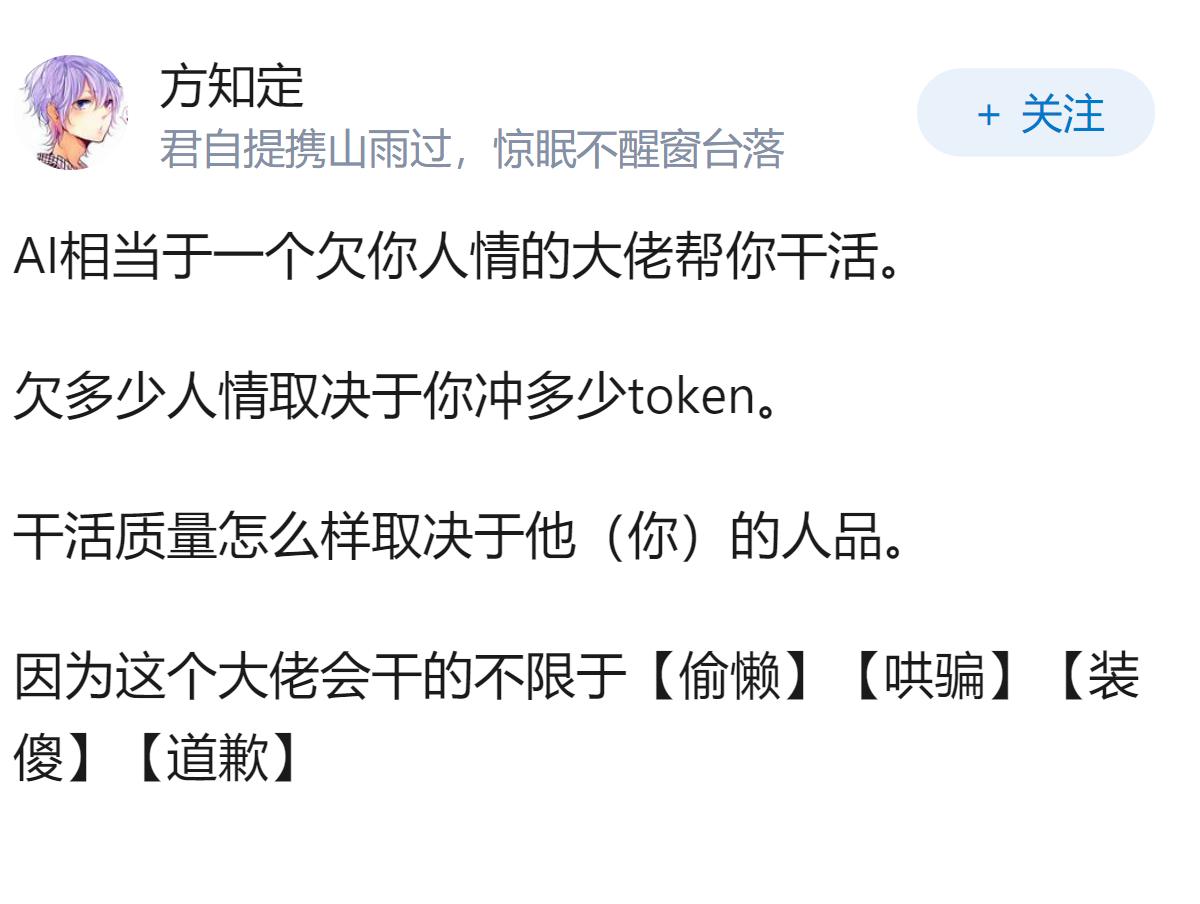 为什么有很多人过度迷信AI？