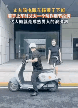  最贵的浪漫不在豪车之上，小电驴承载的温柔，最打动人心

平凡爱情 人间烟火